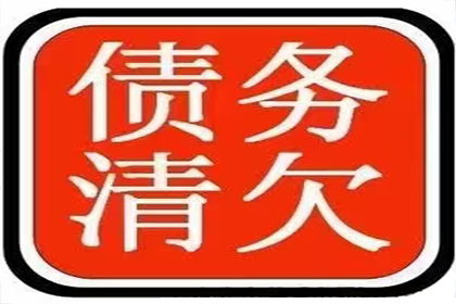 沙市要账公司：追债之路多艰辛，债主如何坚持到底？